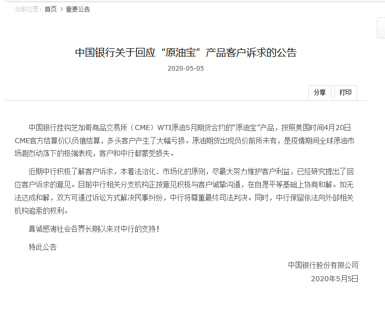 1588730051119550.png image.png